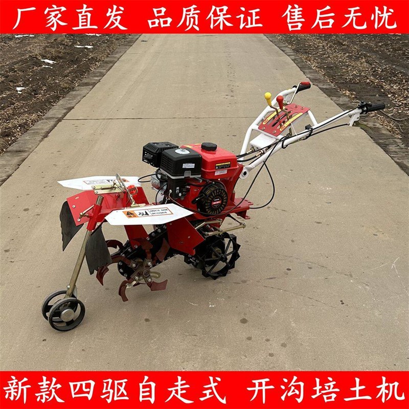 新款四驱微耕机小型开沟培土多功能柴油旋耕机农用耕地犁地耕田机