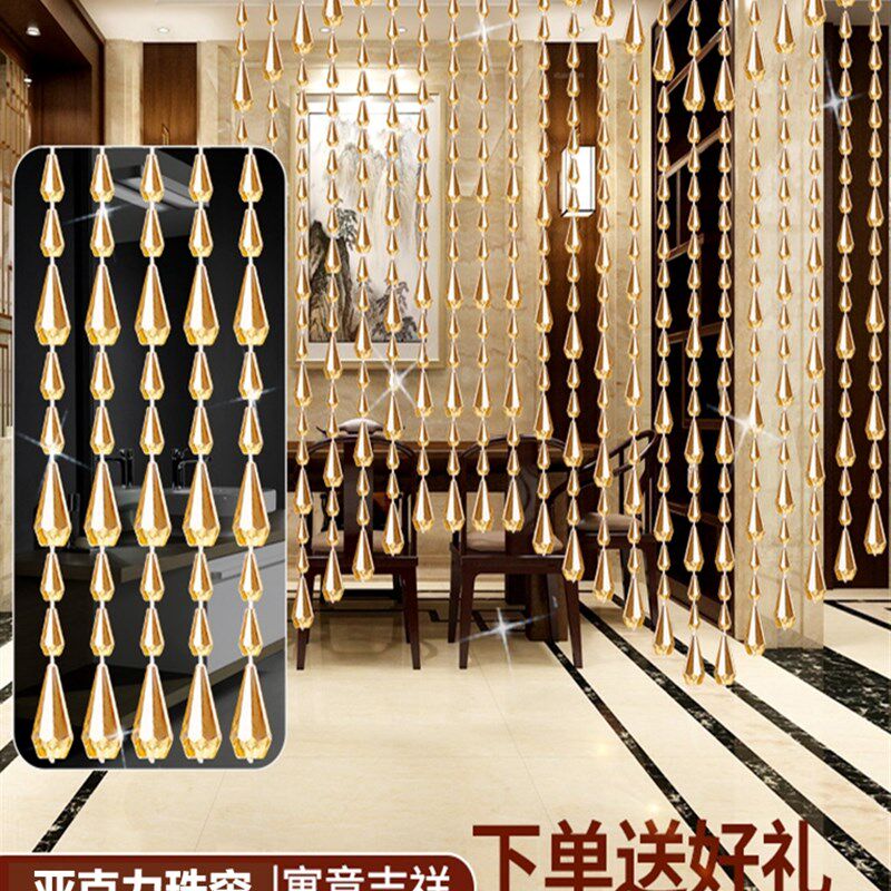 X房间串珠珠链帘子塑料水晶珠帘免打孔门口过道隔断帘高档挂珠