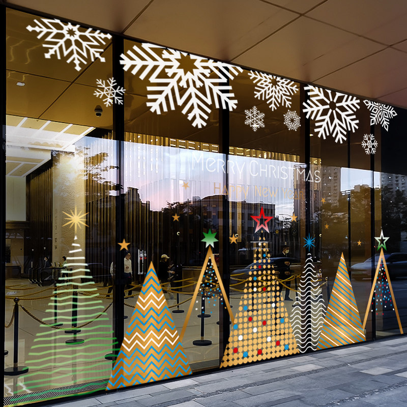 耶诞节装饰品场景布置创意彩色树窗花贴店铺橱窗静电玻璃贴门贴纸