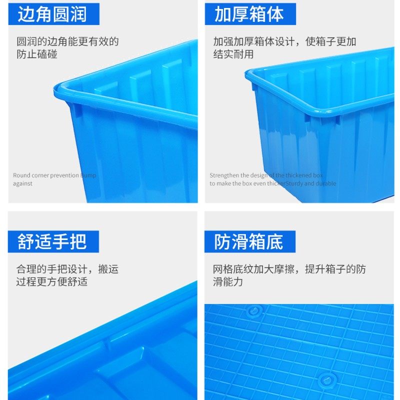 塑料加厚水箱水产养殖养鱼箱家用储水箱长方形大号泡瓷砖箱运输箱