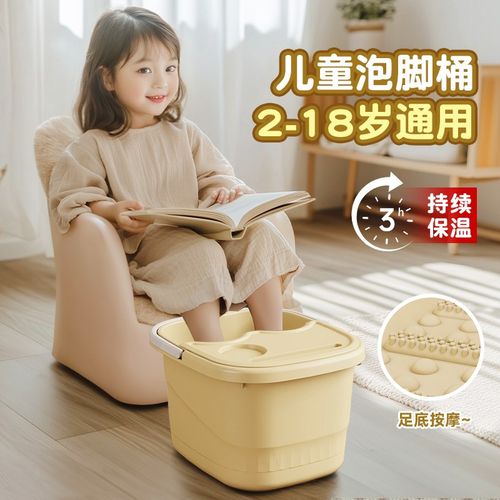 儿童泡脚桶家用秋冬高深恒温按摩桶洗脚盆养生过小腿足浴盆洗脚桶