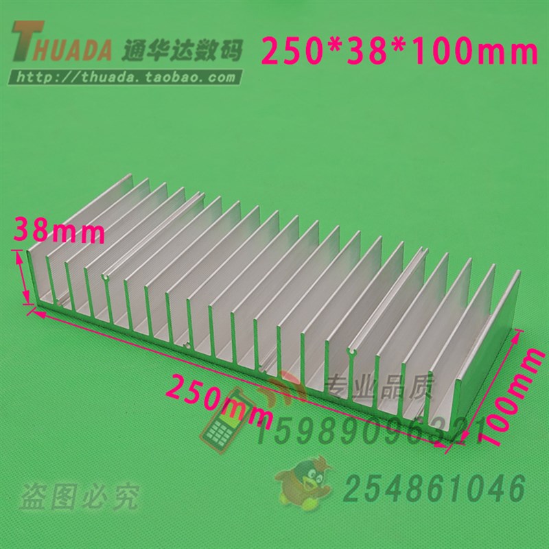 SR-0P 铝宽0*齿高38*长100mm 大型散热片 大功率散热器