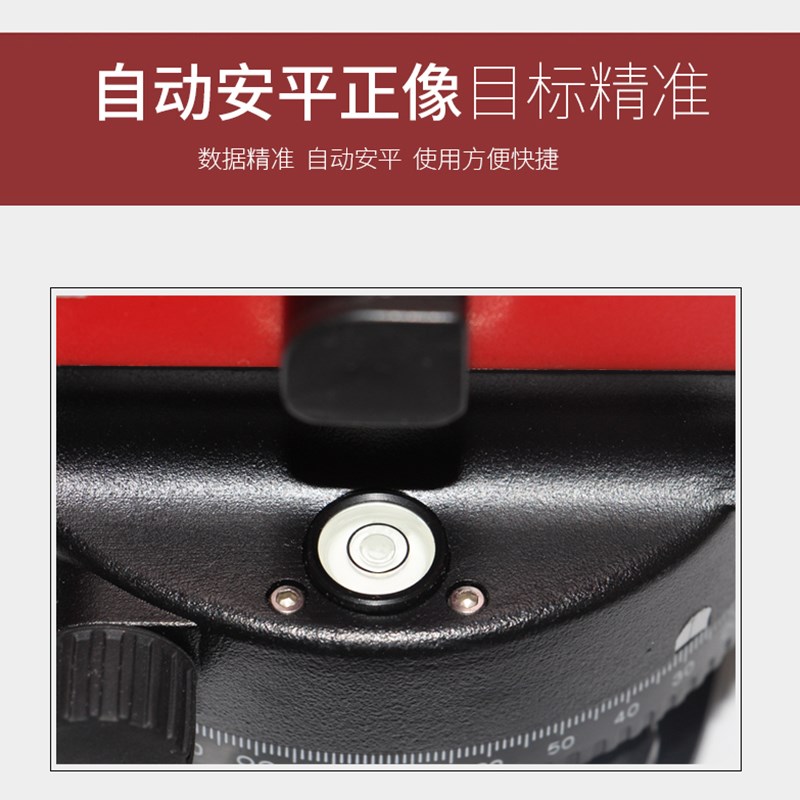 徕斯达数字电子水准仪全高精度工程测量数字显示测距仪水平仪