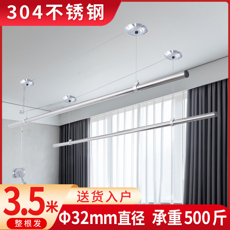 32mm升降晾衣架手动阳台单杆双杆式手摇室内家用凉衣架顶装晾衣杆
