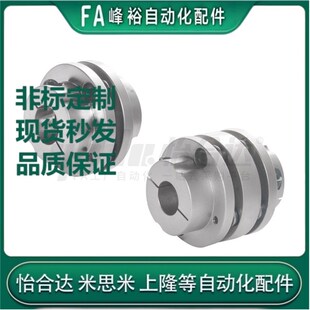 经济型膜片阶梯式 DEN13 联轴器DEN03