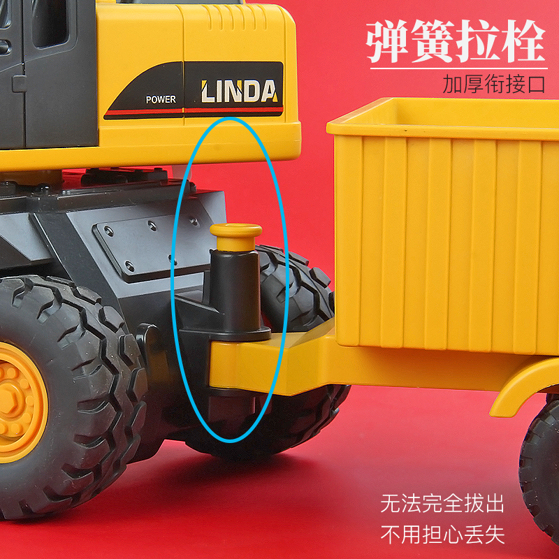 林达超大耐摔推土铲雪工程车挖土机运输翻斗车装儿童车男孩