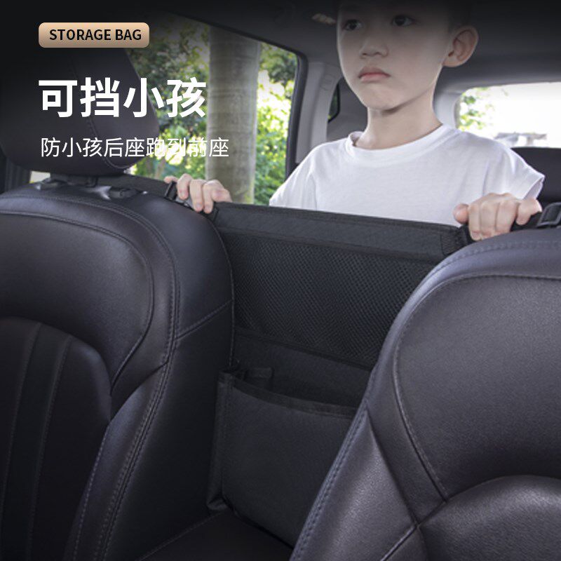 汽车儿童防护网前后排安全隔离网兜防小孩挡娃栏车载内上中间拦板