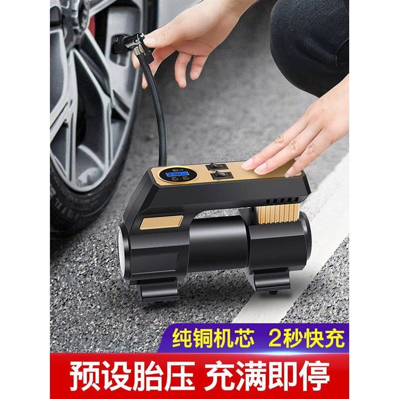 公v牛车载充气泵小轿车用便携式汽车用G电动轮胎12v加气泵打气泵