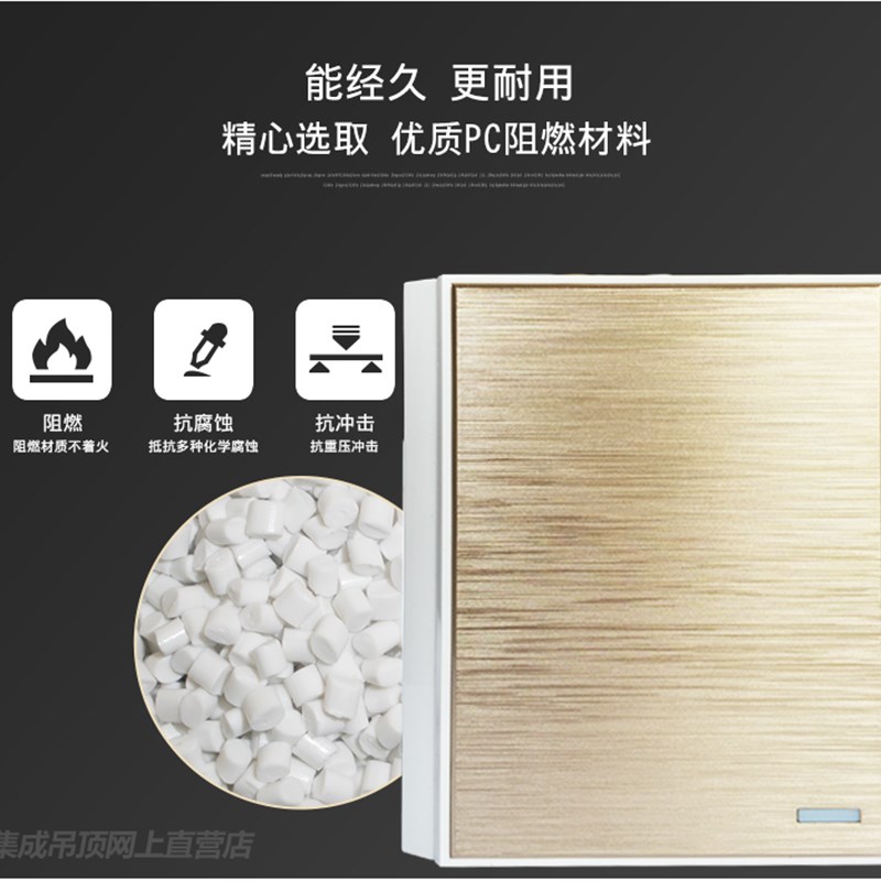 通用浴霸开关五开滑盖浴室防水五合一卫生间风暖香槟金面板1