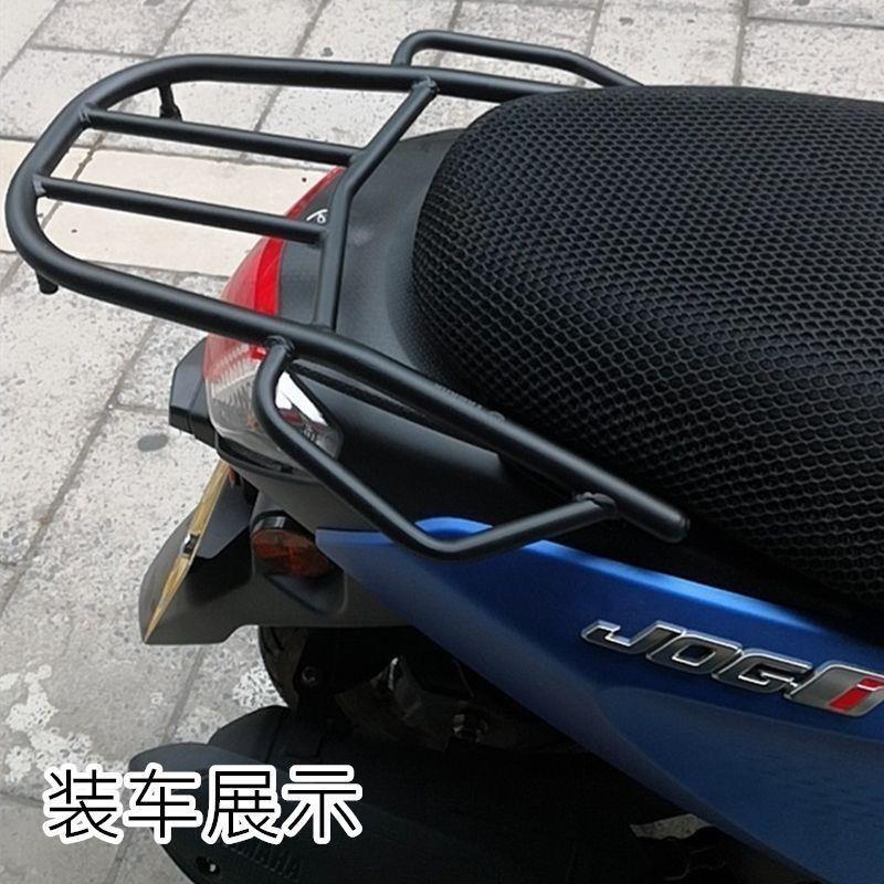 适用巧格i JOGi尾架ZY125T-13-14-15尾翼新福喜AS125后货架尾箱架