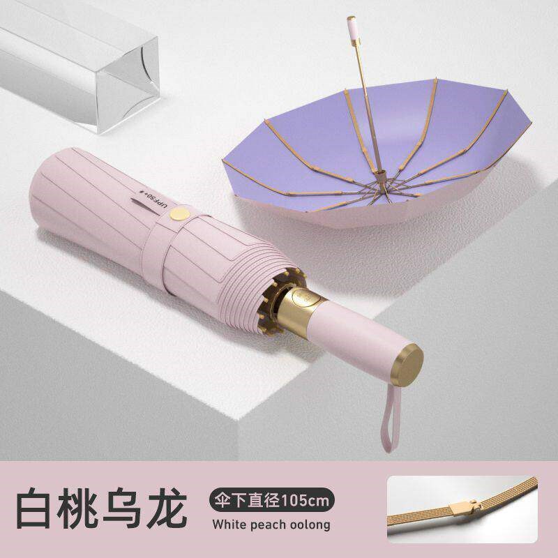 自动伞一键全收小学生全自动折叠雨伞女纯色彩胶加大加厚晴雨两用