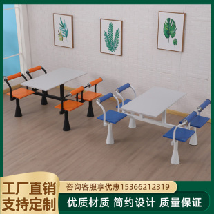 快餐桌椅组合连体小吃喇叭脚奶茶食堂学生员工服务区快餐厅店桌椅