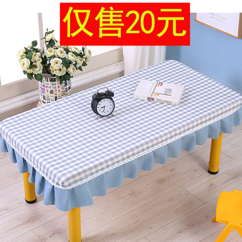 幼儿园桌布布艺定制格子桌罩长方形防水防油小清新0*0