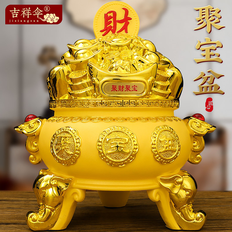 聚宝盆摆件招财聚财家用存钱罐家居客厅送店铺收银台装饰开业礼品