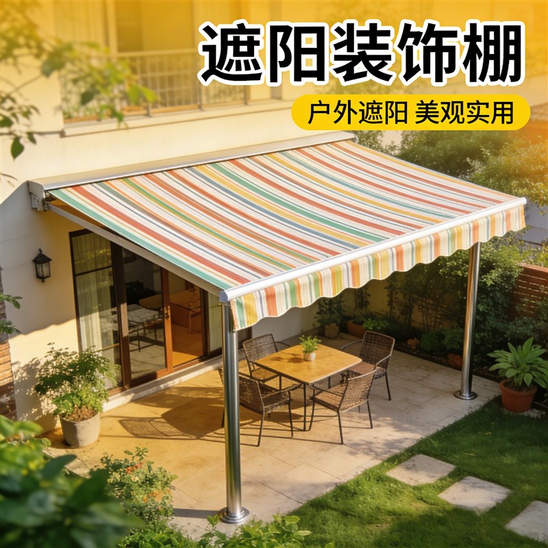 遮阳蓬雨棚固定梯形棚门头装饰篷雨罩法式折叠蓬曲臂伸缩雨棚广告