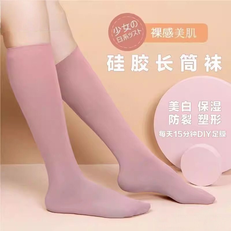 长筒全脚保湿防水防干裂硅胶袜男女护脚套足后跟足膜脚膜套沙滩袜