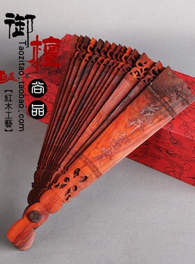 实木整料大红酸枝木雕花花开富贵折扇红木雕花扇子装饰摆件挂件