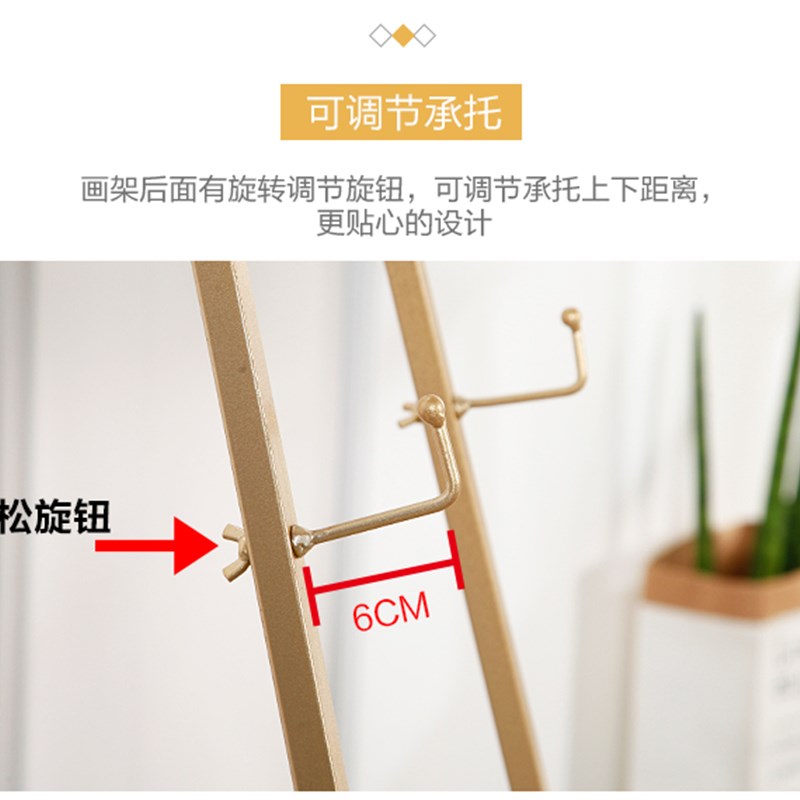 欧式铁艺油画架子相框架落地支架展示架 海报架照片托架婚庆画架