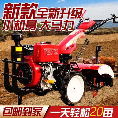 微耕机四驱柴油耕地机小型打地机开沟农用犁地耕田农耕旋耕机家用