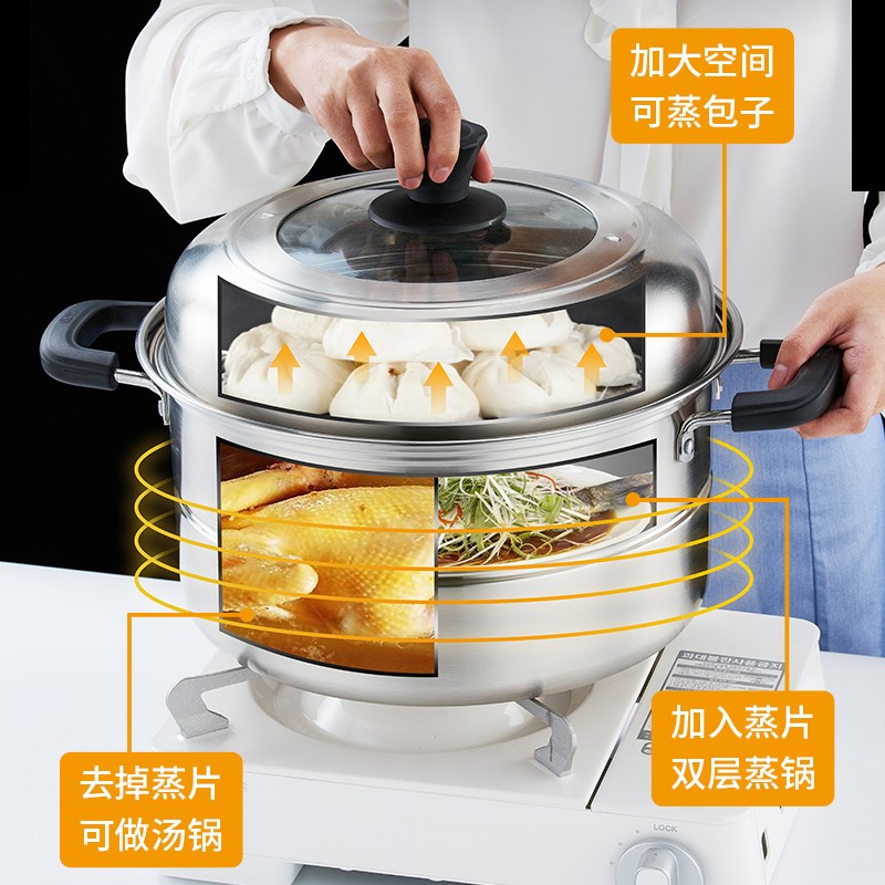 顺达蒸锅家用30不锈钢层加厚蒸馒头蒸笼大容量电磁炉通用