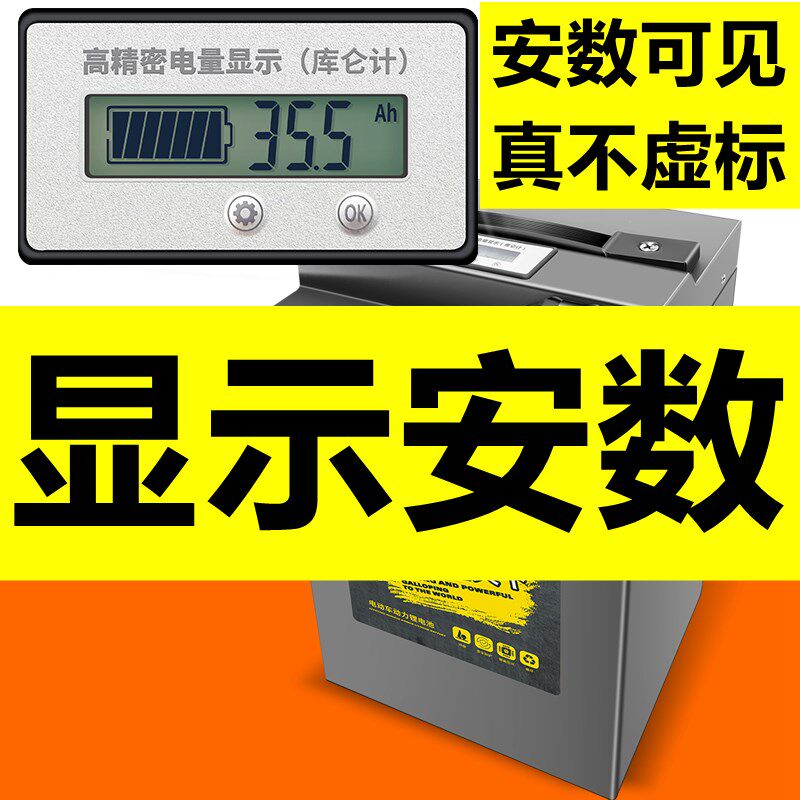 电动车锂电池48v磷酸铁锂电池60v72v电动车电瓶宁德三元锂电池