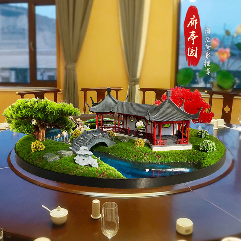 酒店饭店餐桌中间摆花电动转盘大圆桌摆件餐厅装饰品摆设高端假花