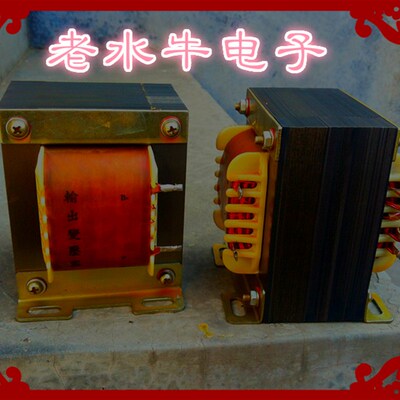 30W发烧胆机高频蜡输出变压器2.5K3.5K可调 老水牛精工出品