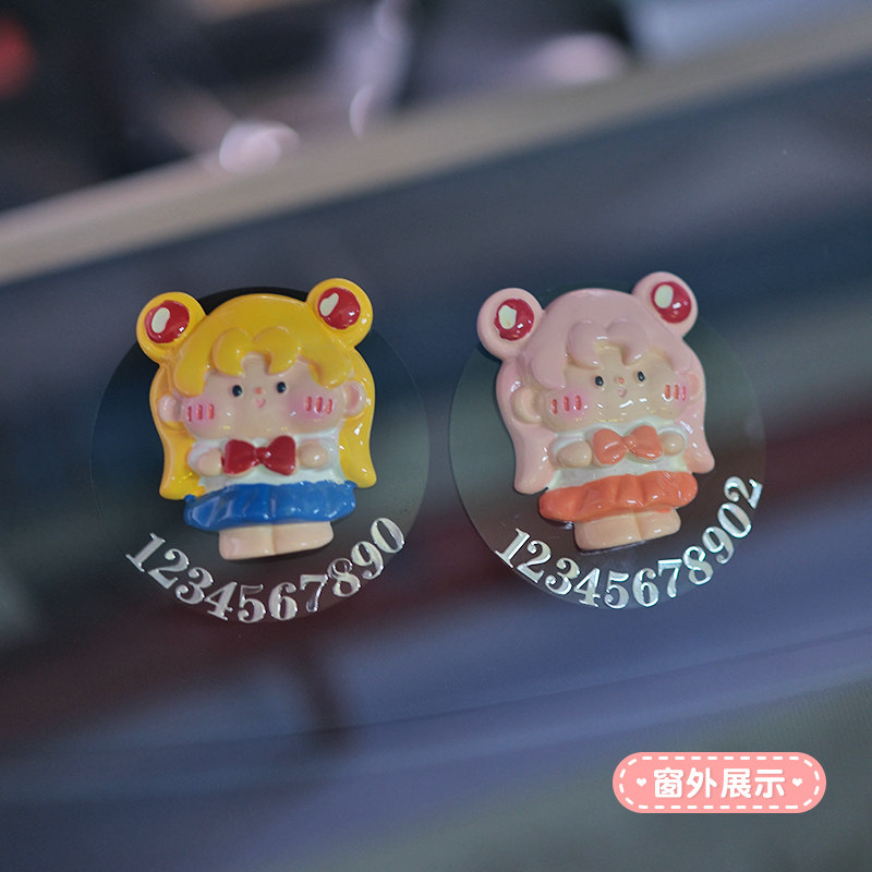 临时停车号码牌女生可爱美少女汽车内摆件装饰新车挪车移车电话牌