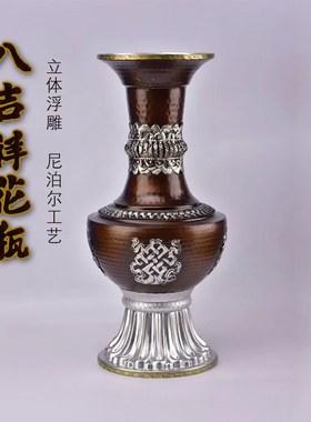 尼泊尔工艺古色合金喇叭口花瓶八吉祥花瓶826款家用装饰摆件