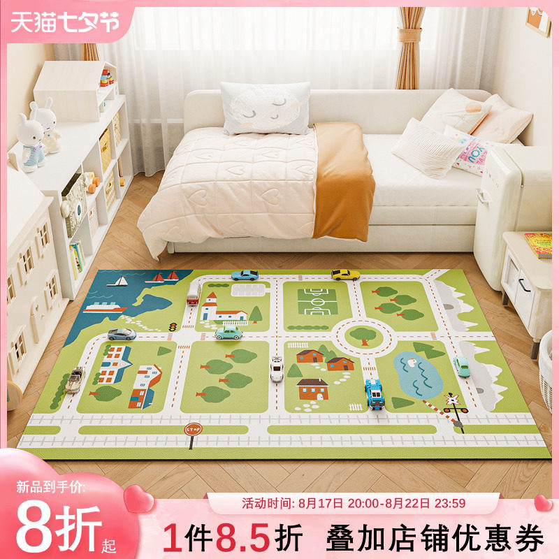 儿童房地毯可擦洗宝宝防摔爬行客厅卧室床边汽车轨道交通游戏地垫