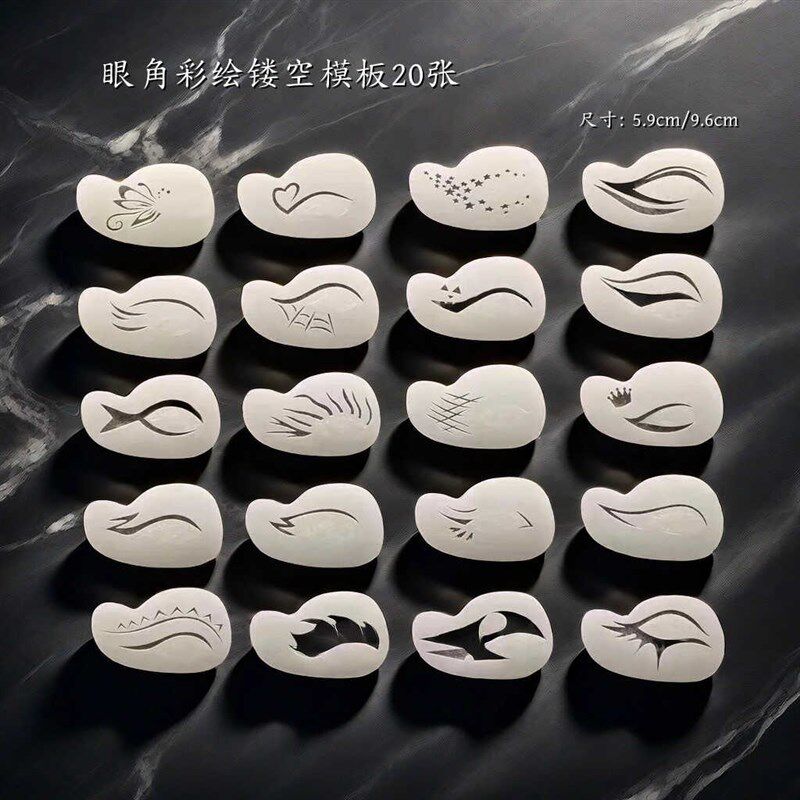 儿童舞台妆眉心花钿镂空印花模板眼角图腾脸部贴花男孩街舞彩绘