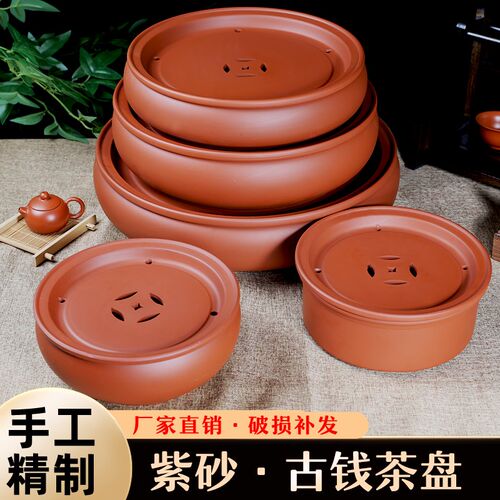 潮州朱泥大红袍茶盘家用古钱手工制作功夫茶船储水干泡台茶海茶台