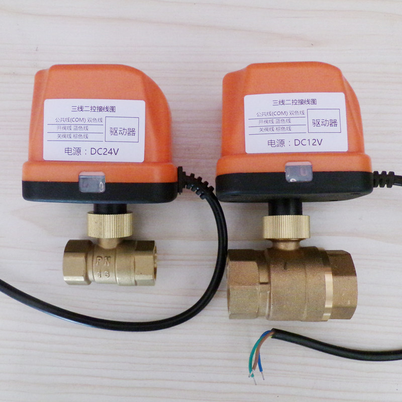 直流DC12VDC24V电动二通阀三通球阀三线一控4分6分1寸1.2寸1.5寸