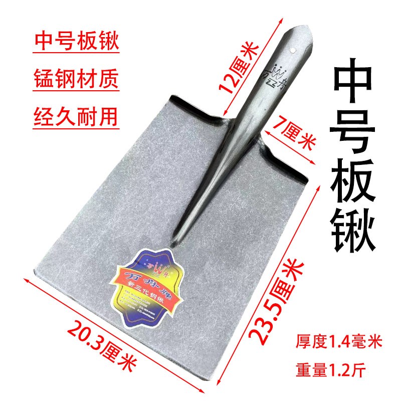 锰钢锹全钢正牌铁锹大全农用挖土浇水开口锹挖泥巴铲垃圾锹清理锹