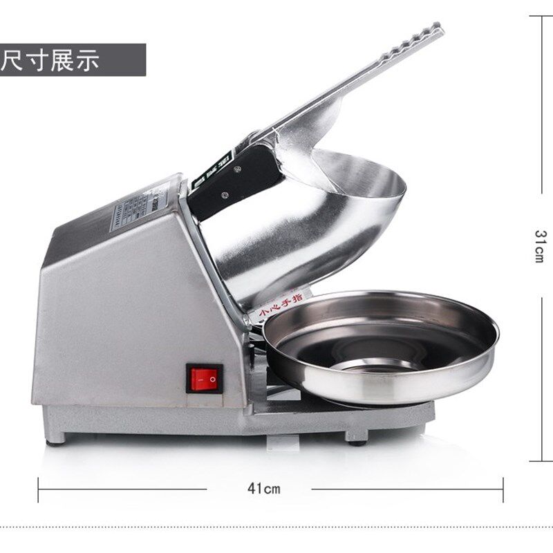 宏达HD-108电动碎冰机 大功率380W家用商用刨冰机 沙冰机