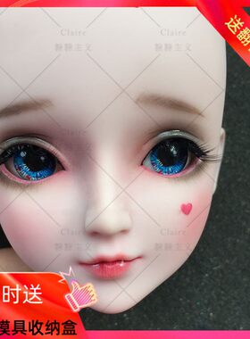 翻糖人偶硅胶模具面部脸模软陶黏土精灵娃娃脸模具人偶脸模具
