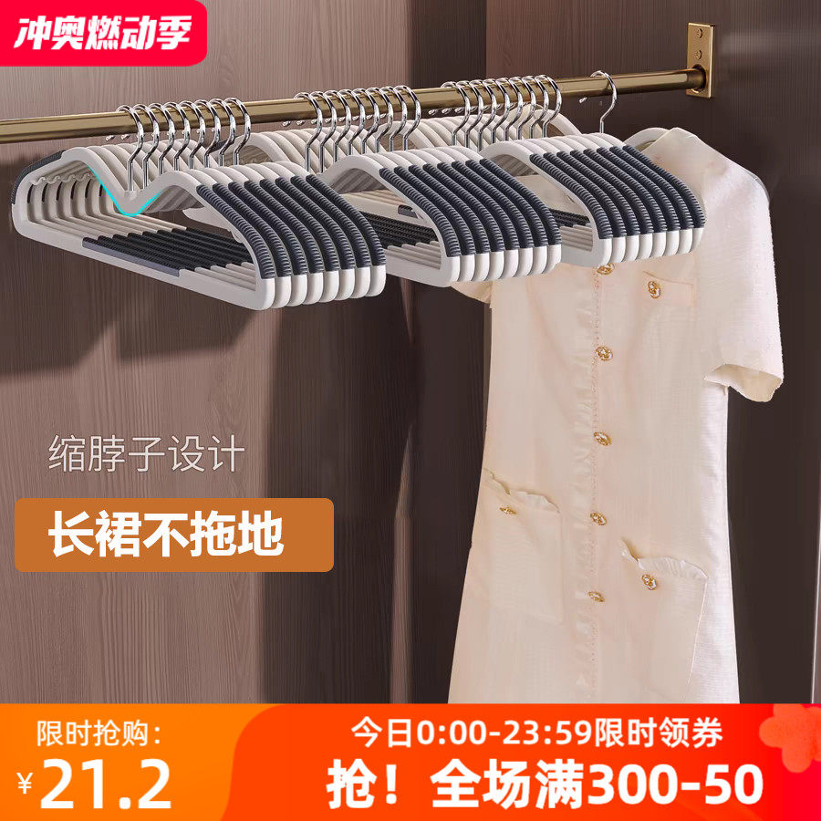 节约空间衣架短颈衣架家用挂衣缩脖子矮款2024新款衣架防鼓包肩角