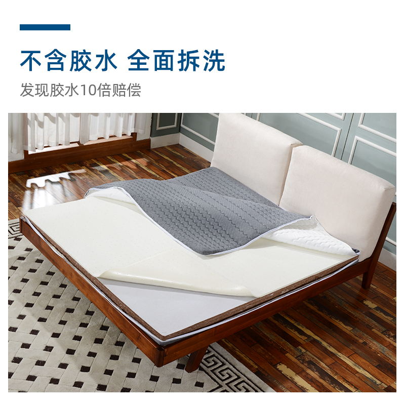 送货到家环保无胶3E椰棕垫折叠护脊硬棕榈乳胶床垫异形可拆洗