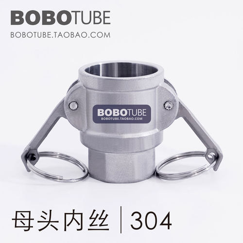 304不锈钢快速接头母头内丝皮软管快装接头直插型1/23/46分-1/2寸