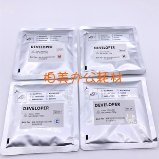 S261NC 夏普MX 251RC 2508UC S311NC彩色载体 36GV红黄青铁粉2008