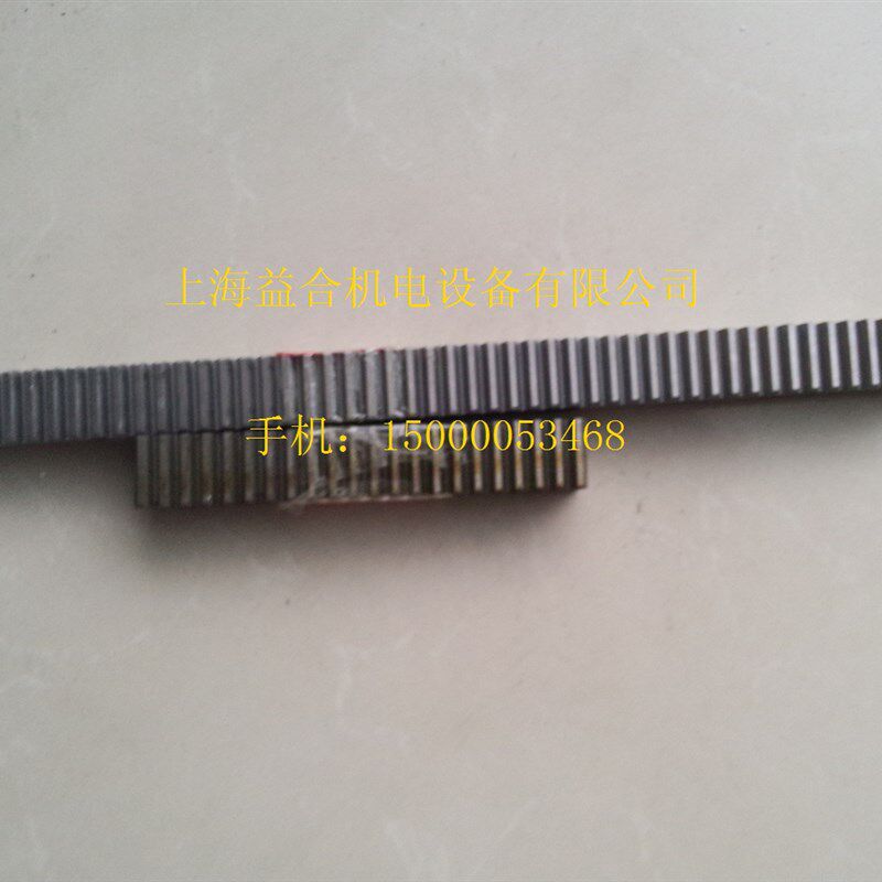 云南机床厂CY6150 CY6140 原厂齿条 有孔 云南机床齿条 齿轮轴