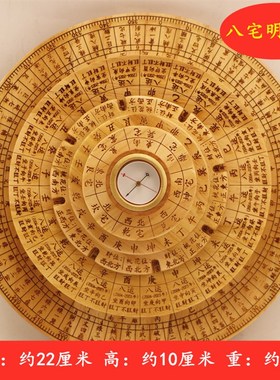 玄冥奇门遁甲罗盘 桃木玄冥奇门罗盘 多用转盘罗经仪盘指南针