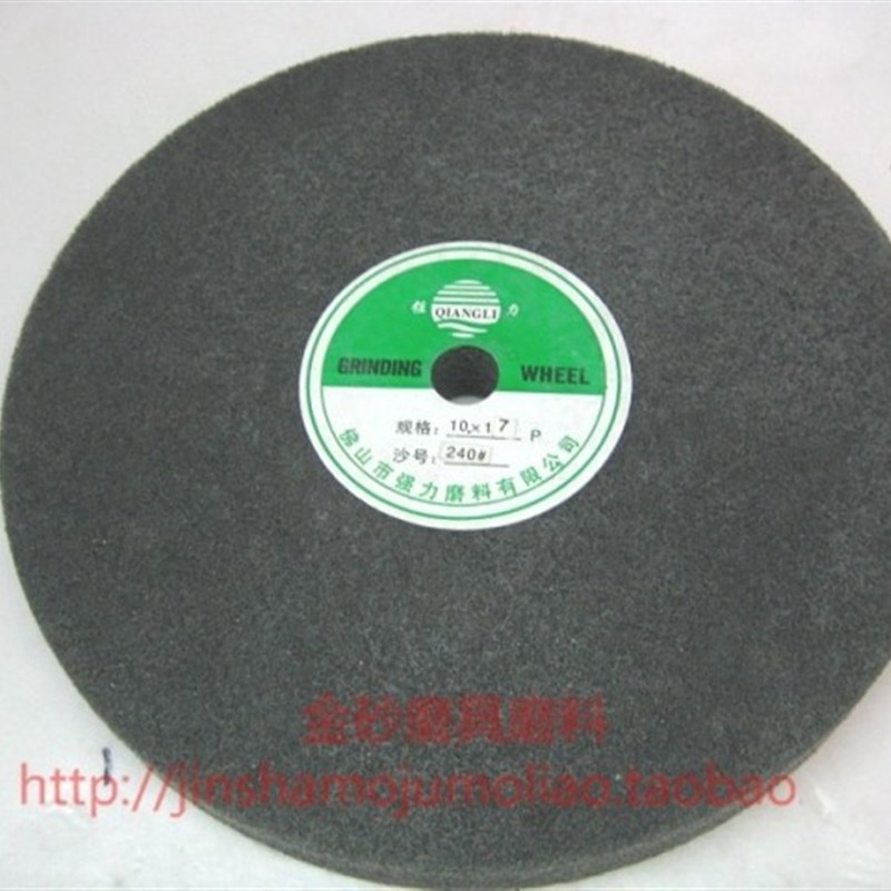 强业牌尼龙轮抛光轮拉丝轮纤维抛光轮打磨轮7P0Xmm5P7P9P热销