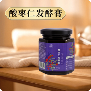 育和造化 酸枣仁发酵膏