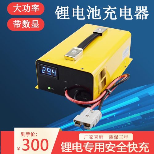 锂电池快充充电器大功率磷酸铁锂三元锂充电器48V60V72V15A10A20A