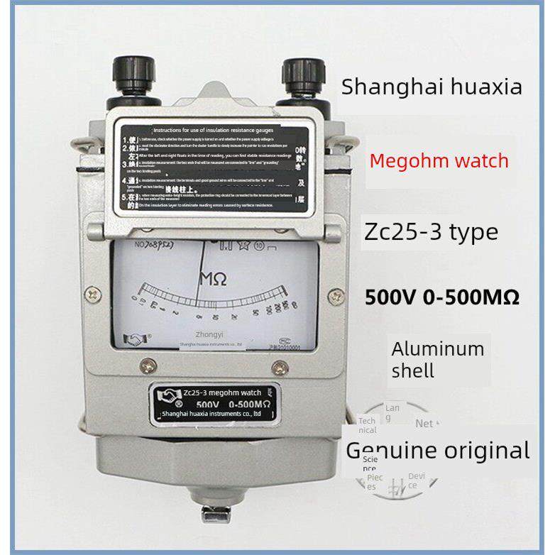 上海华夏电子仪器有限兆欧表 ZC25-3型 500V 0-500欧铝壳正品原装