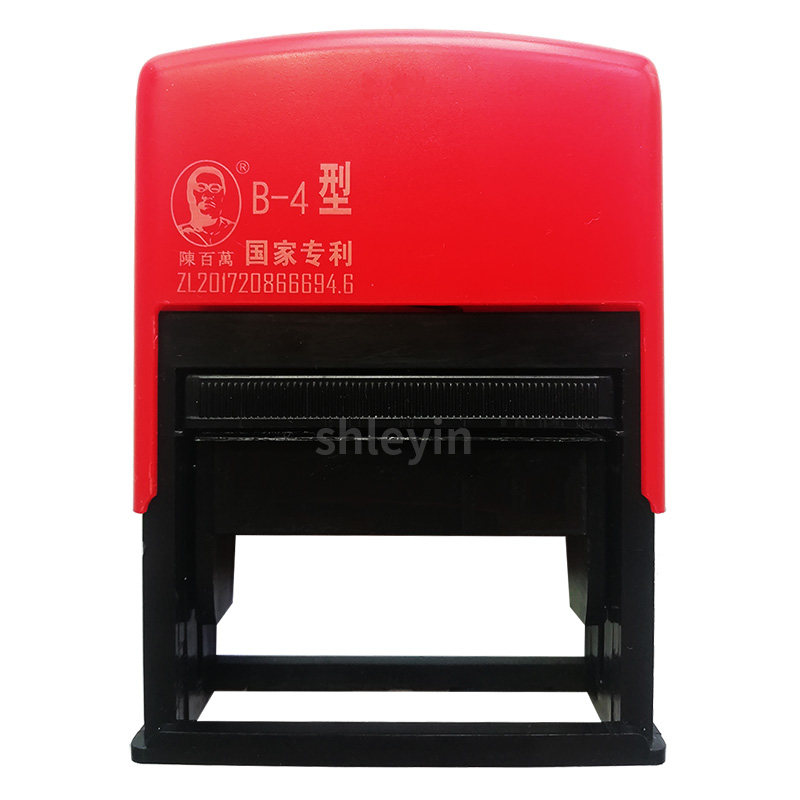 陈百万B4打码机打生产日期手动双排食品塑料包装袋改码打码器小型