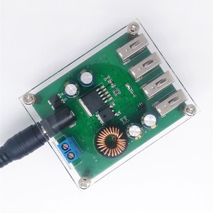 DC降压模块12V24v转5V5A汽车摩托车电瓶USB手机充电板电源转换器