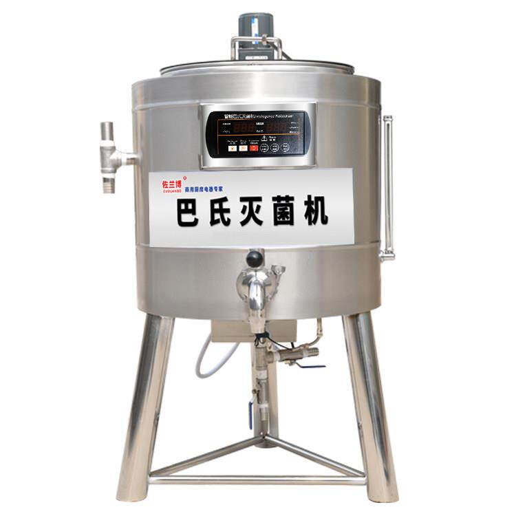 巴氏杀菌机商用一体机奶吧设备水果捞家用全自动灭菌机牛奶消毒机