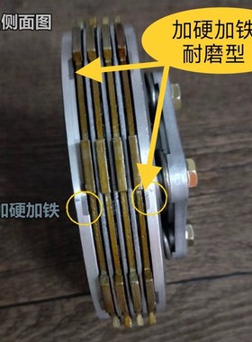 适用五本羊田锋朗KYY锋格WH125-5A-12A离合器小古总成离合芯小鼓